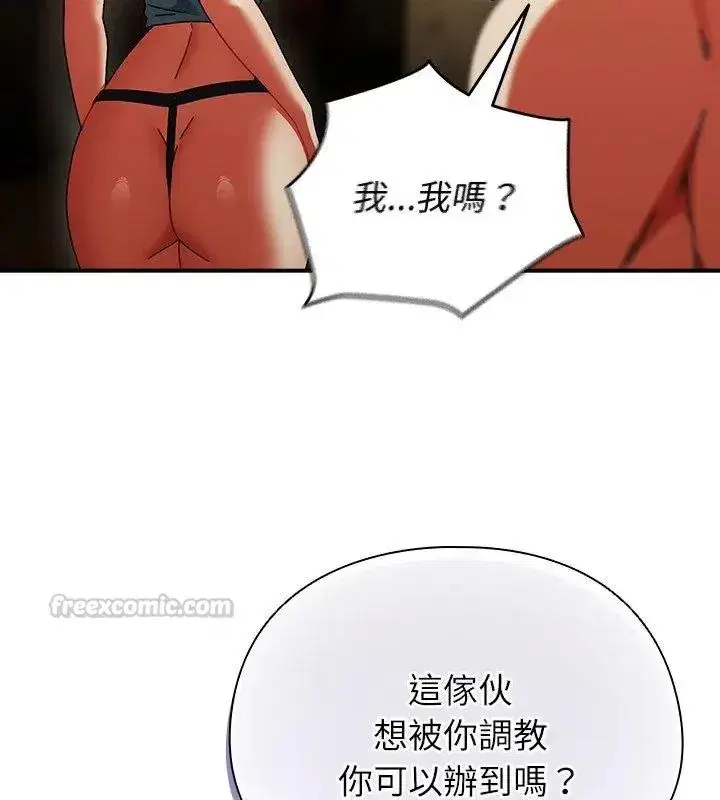 第105話