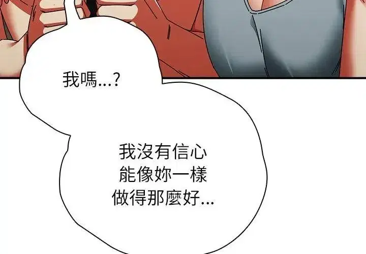 第105話