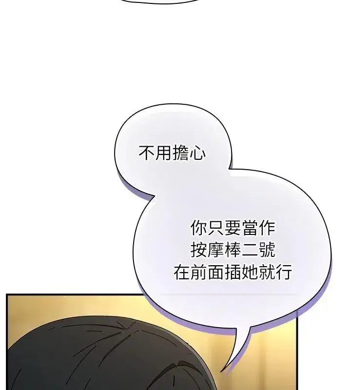 第105話