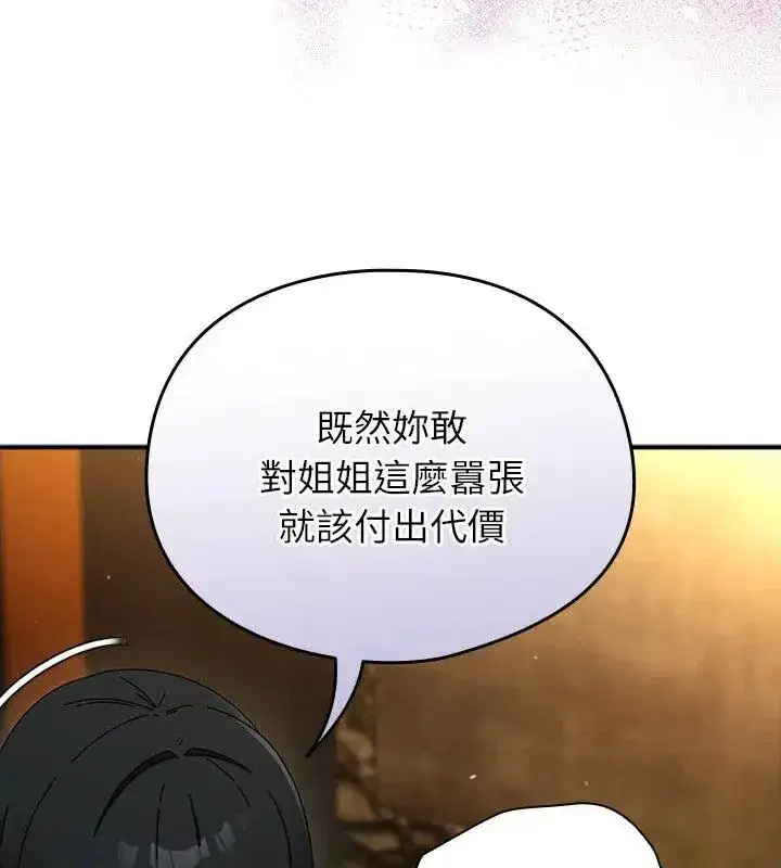 第105話