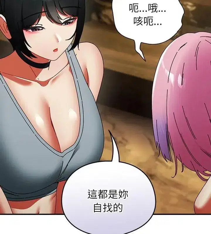 第105話