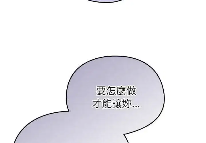 第105話