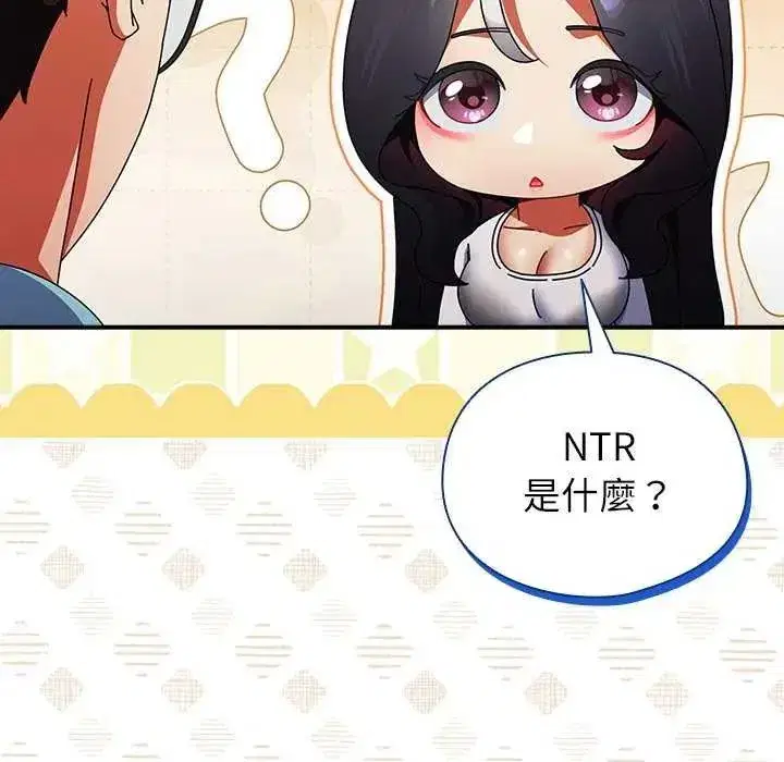 第106話