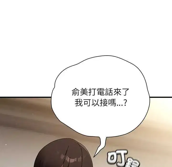 第106話
