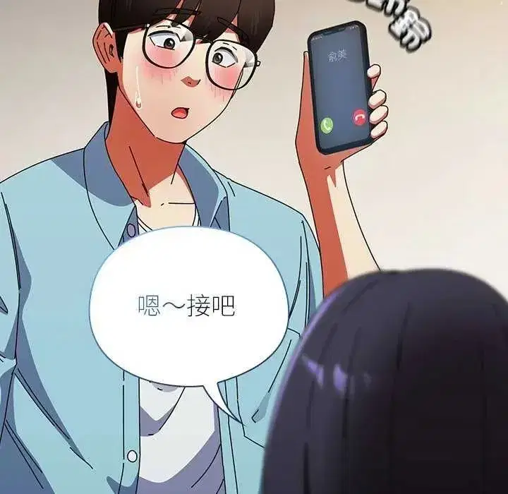 第106話