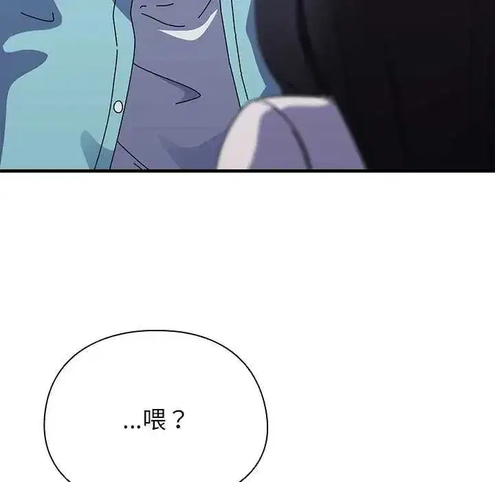 第106話
