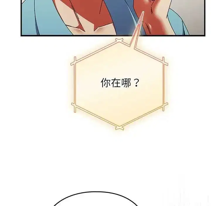 第106話