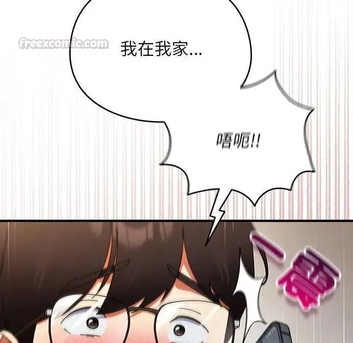 第106話