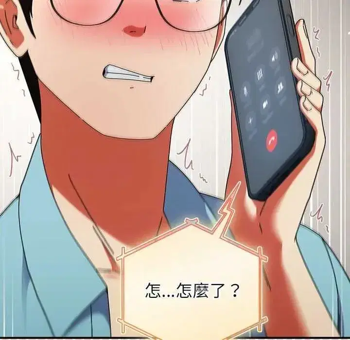 第106話