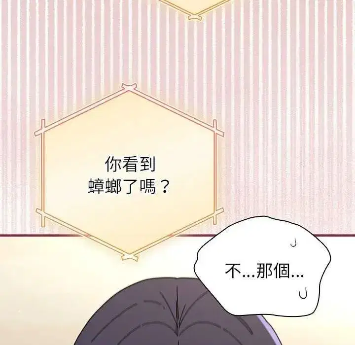 第106話