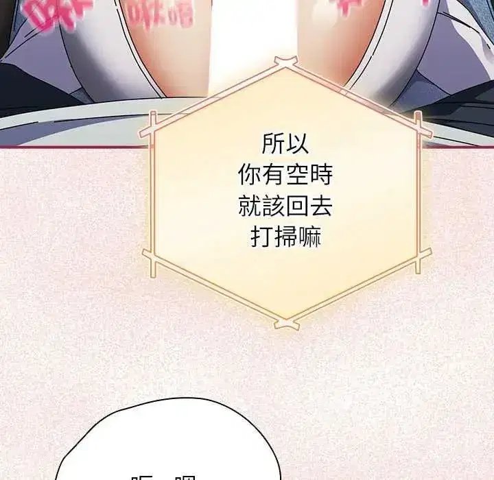 第106話