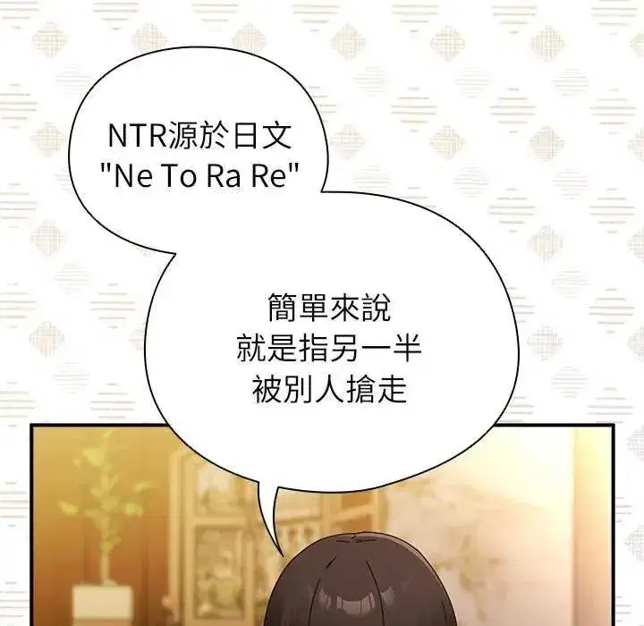 第106話