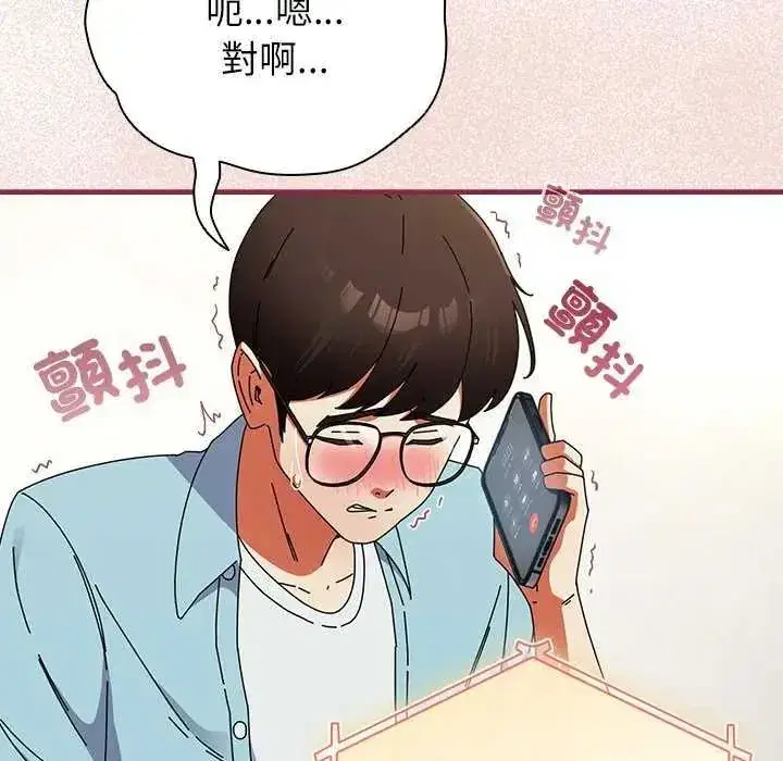 第106話