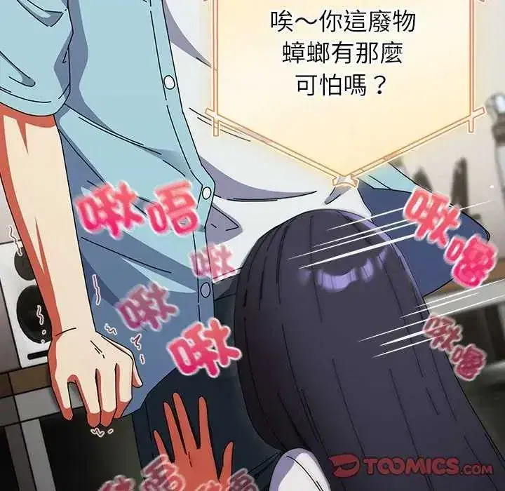 第106話