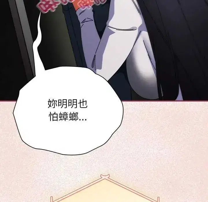 第106話