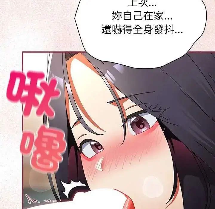 第106話