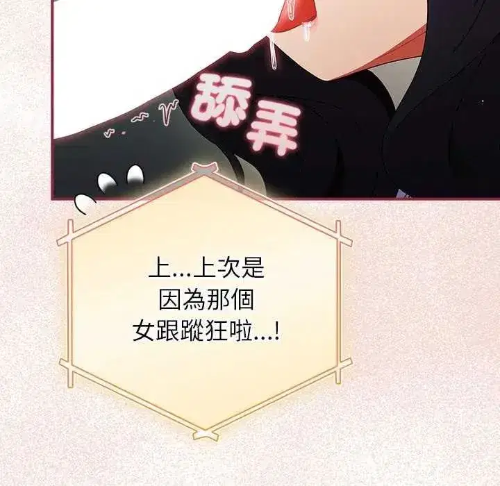 第106話