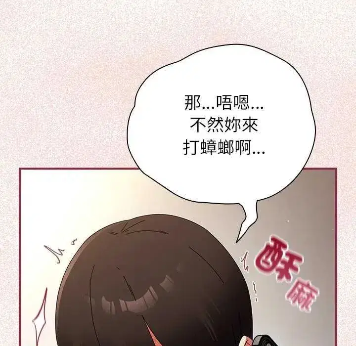第106話