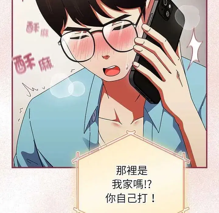 第106話