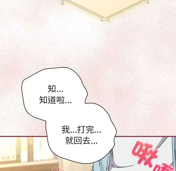 第106話