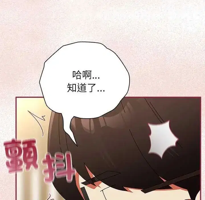第106話