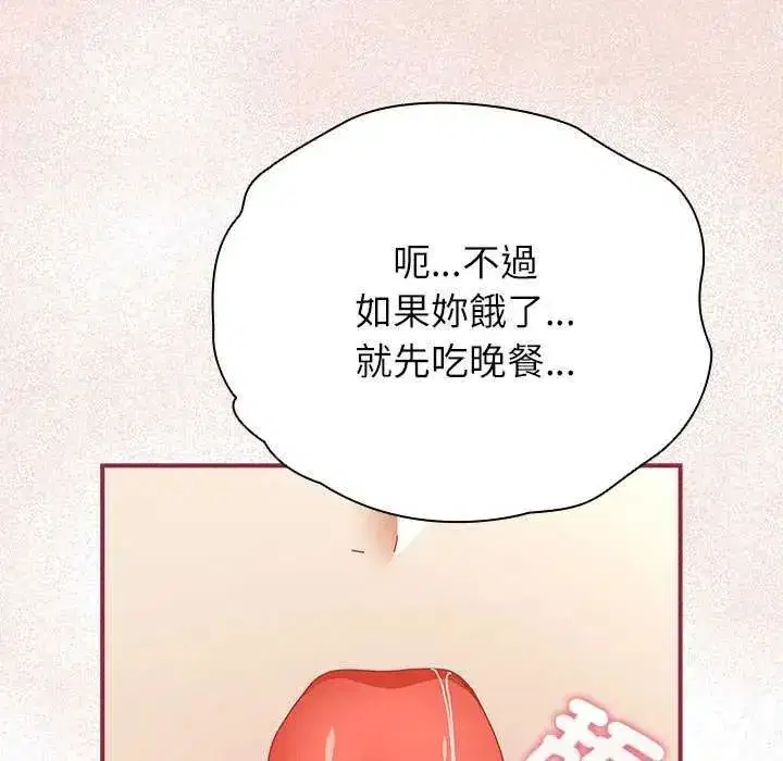 第106話