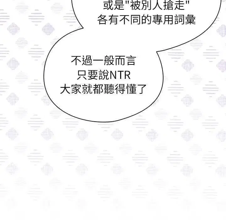第106話