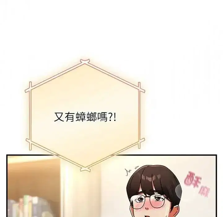 第106話