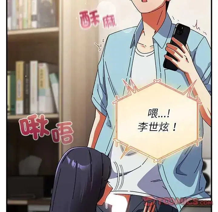 第106話