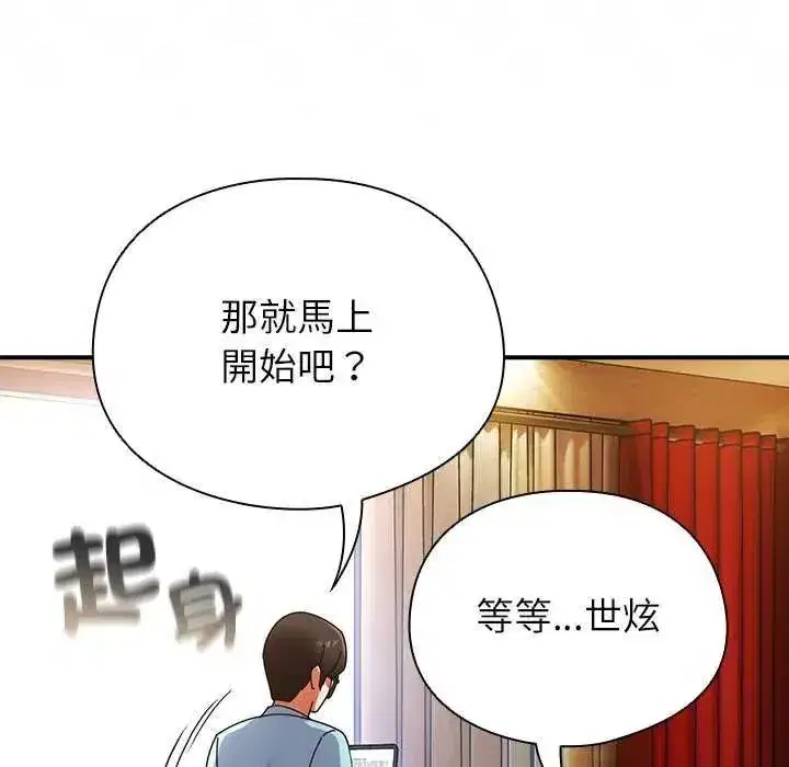 第106話