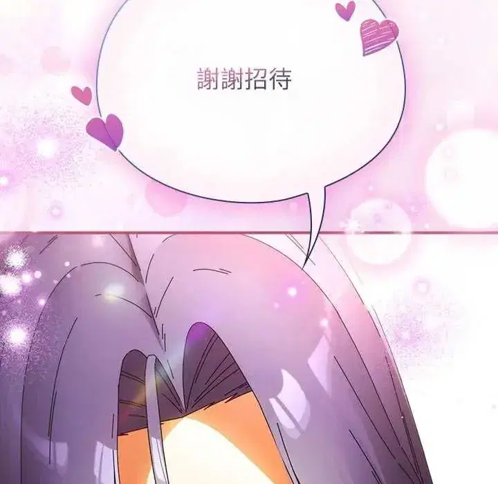第106話
