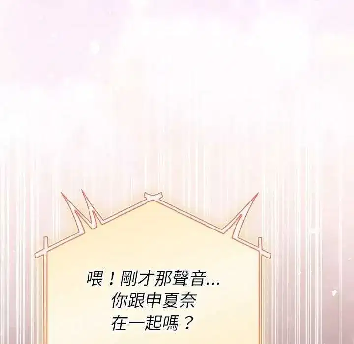 第106話