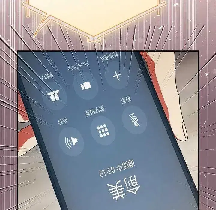 第106話