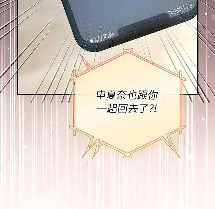 第106話