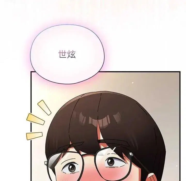 第106話