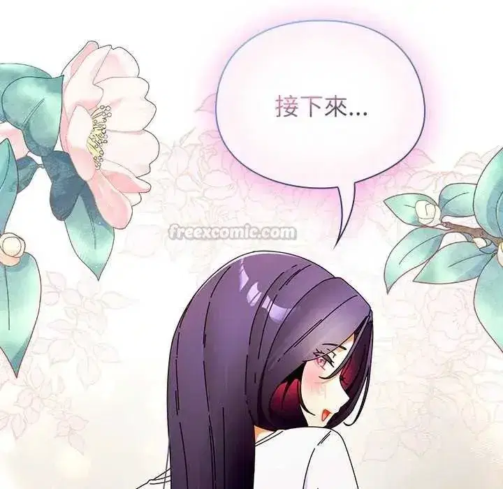 第106話