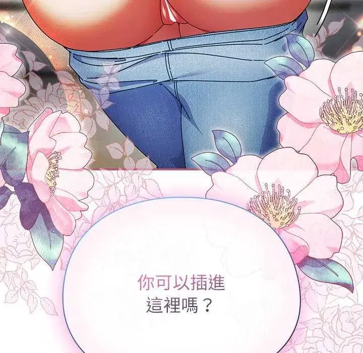 第106話