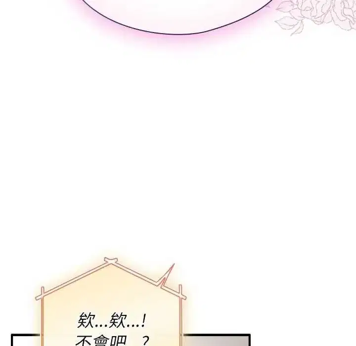 第106話