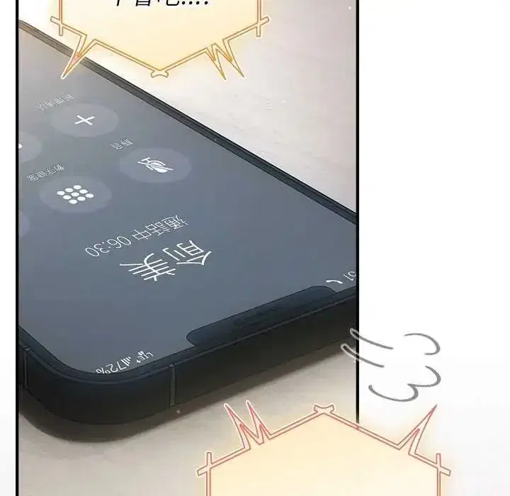 第106話
