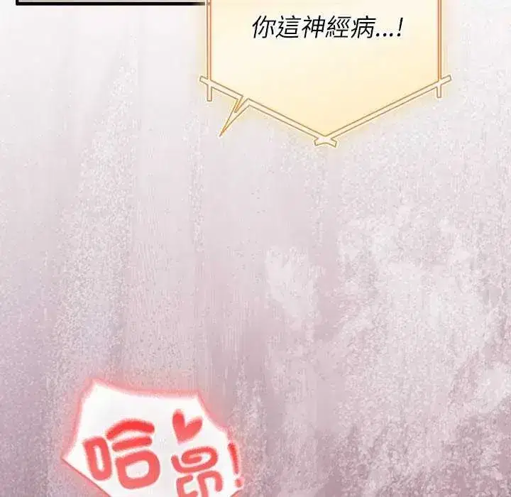 第106話