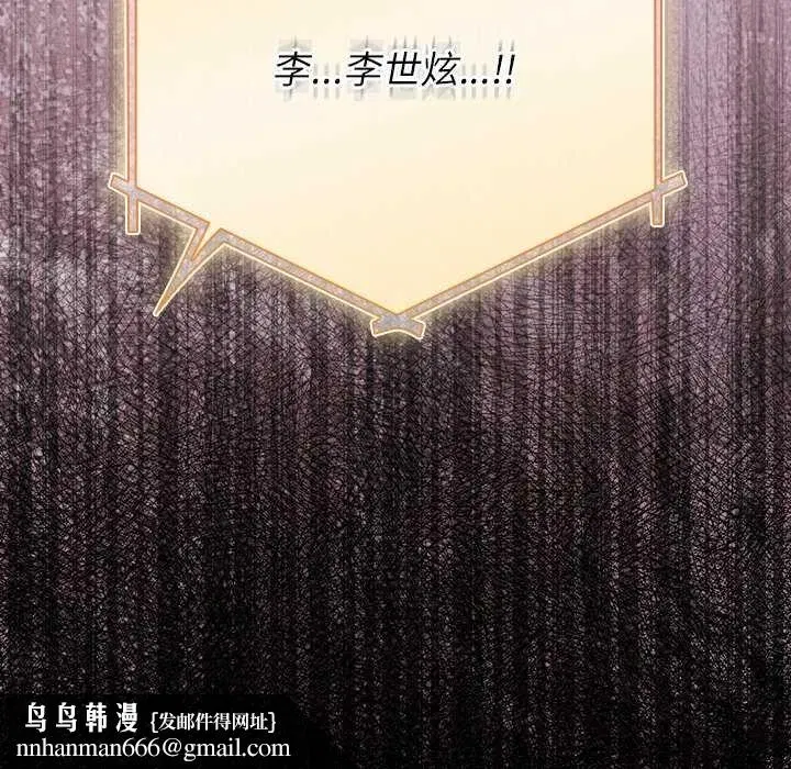 第106話