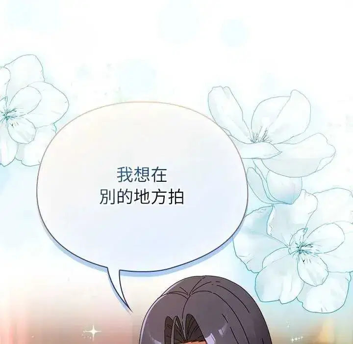 第106話