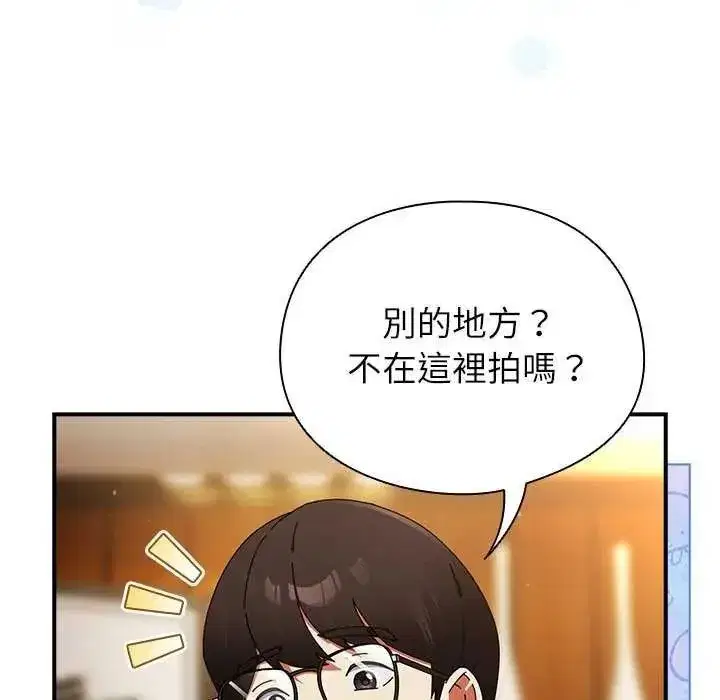 第106話