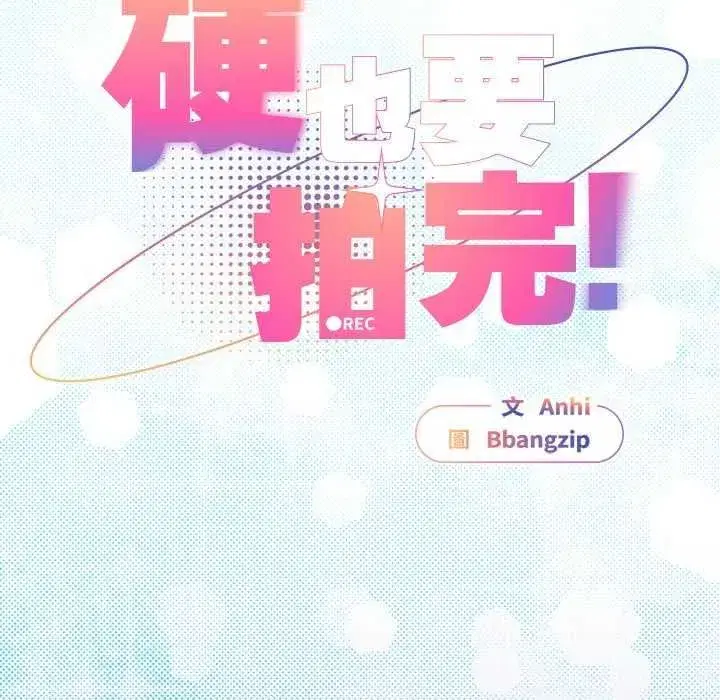 第106話