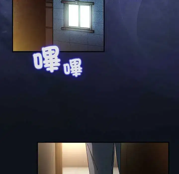 第106話