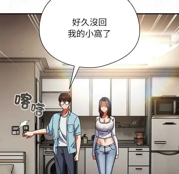 第106話