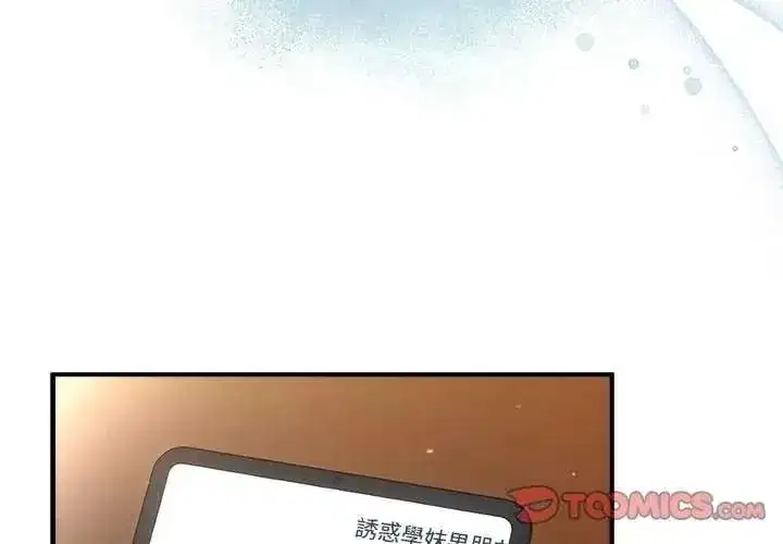 第106話