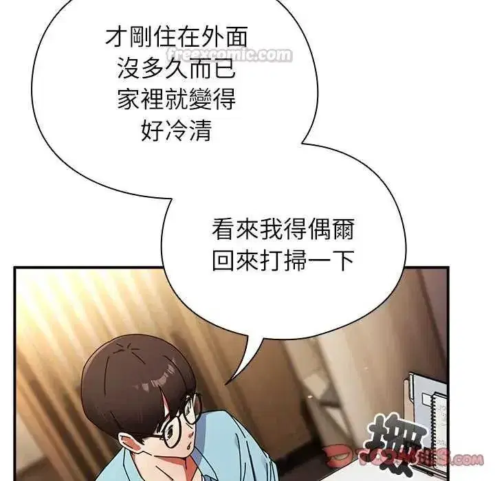 第106話