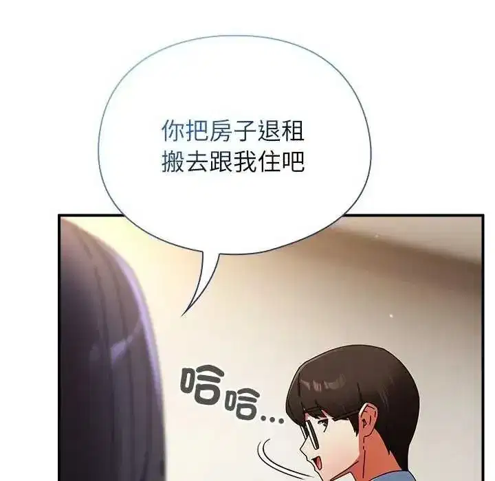 第106話