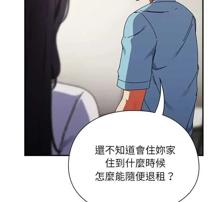 第106話